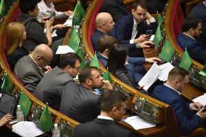 Рада рассмотрит "антиколомойский" законопроект 13 мая – ZN.UA