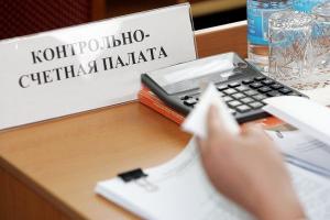 Счетная палата выявила нарушений на 50 миллиардов гривень