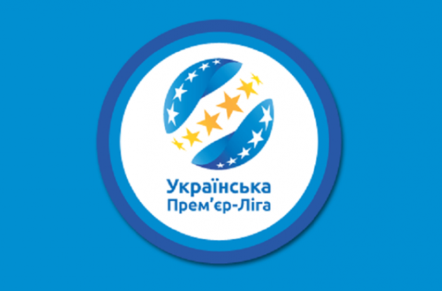 Рішення про відновлення сезону в УПЛ може бути прийнято 15 травня - ЗМІ