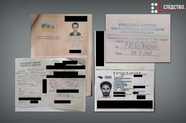 Дубинский за деньги пытался получить гражданство Румынии – "Слідство.Інфо"
