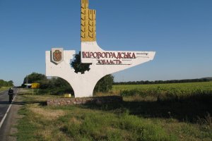 Кіровоградська область лідирує по кількості одужавших від коронавірусу