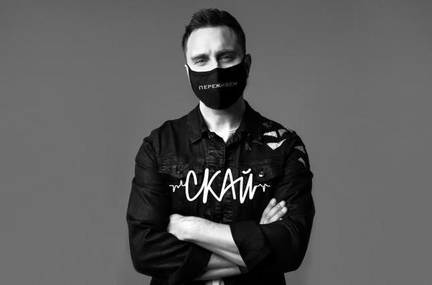 Кліп "СКАЙ" знято на пісню "Переживемо"
