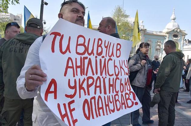 На Банковой сравнили язык с оружием. "Оружием" украинцев там считают русский