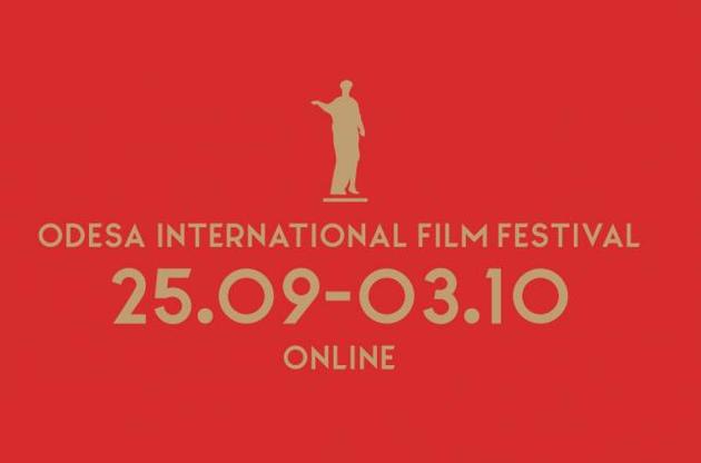 Одеський кінофестиваль перенесли на осінь