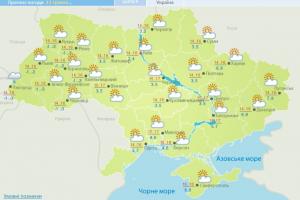 Дожди, заморозки и сильный ветер: синоптики дали прогноз погоды по Украине