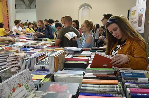 &quot;Книжковий арсенал&quot; цього року не відбудеться