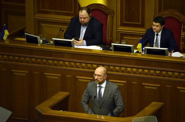 Шмыгаль утверждает: деньги есть, но тормозятся на местном уровне