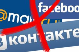Україна не "ВКонтакте": У Раді зібрали підписи для позачергового засідання
