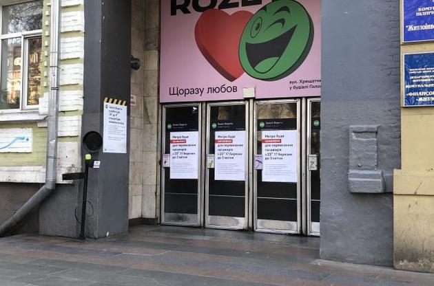 Відновлення роботи метро необхідно - без нього в місті відбувається колапс