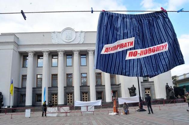 "Голос" і "Європейська Солідарність" не дали за законопроєкт жодного голосу