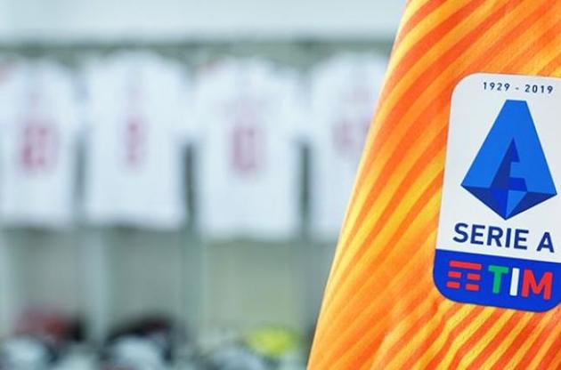 Серия А стартует 13 июня