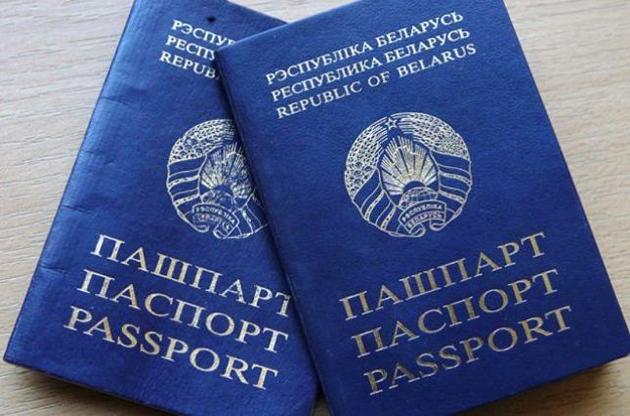 ЄС спростив видачу віз білорусам