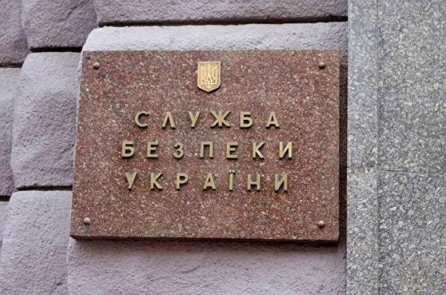 В Одесской области 13 мая назначен новый глава СБУ