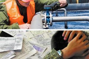 Чому комунальні тарифи лише зростають?