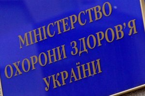 Україна увійшла до складу комітету охорони здоров'я ЄС – Степанов