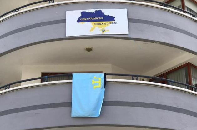 У Туреччині підняли кримськотатарські прапори в пам'ять про жертв геноциду