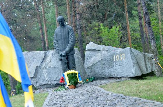 Память жертв советского тоталитарного режима в Украине чтут каждое третье воскресенье мая