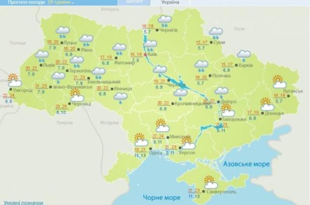 Дожди не покинут Украину: прогноз погоды на ближайшие дни