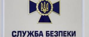Рада відправила на доопрацювання законопроект про роботу СБУ