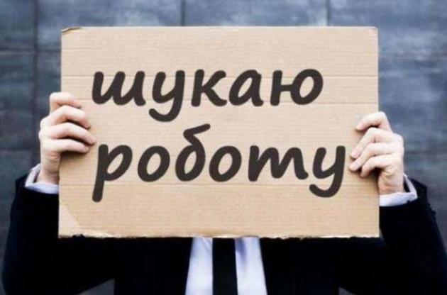 Кількість безробітних у США перевищила населення України