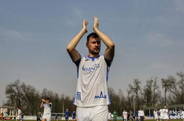 Милевский забил единственный гол своей команды