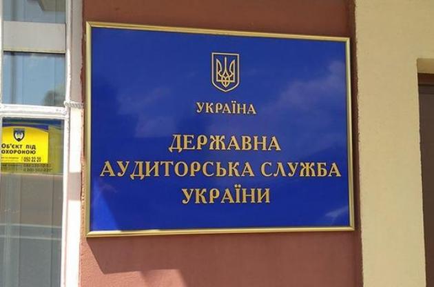 Офис финконтроля при Минфине ликвидируют