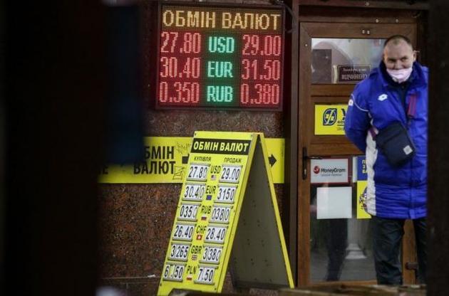 В бюджете-2020 заложен курс 29,5 грн/$
