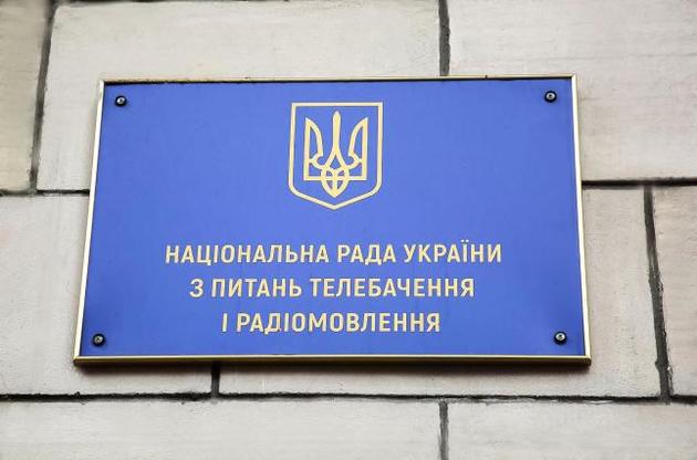 У Нацраді вважають, що телеканал NewsOne допустив висловлювання, що розпалюють ворожнечу і ненависть стосовно євреїв