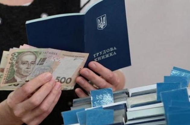 Кількість безробітних в Україні перевищила пів мільйона
