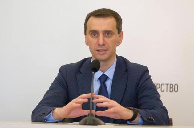 Ляшко объявил о переходе Украины к новой стратегии борьбы с COVID-19