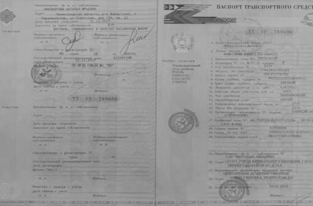 Не только паспорта: стало известно, где прописаны главари "ЛДНР" в России