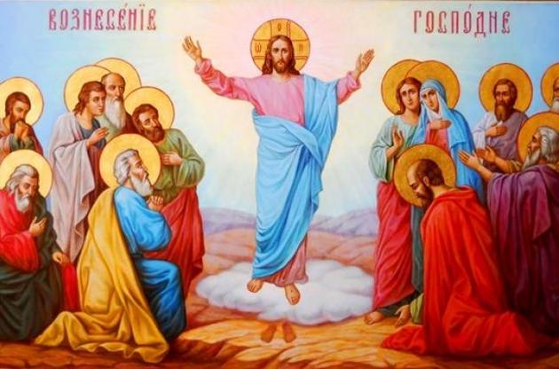 Християни вірять, що в цей день Христос вознісся на небо