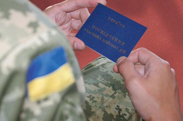 В Україні 149 учасників АТО відбувають покарання