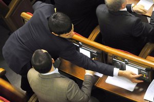 …І за тих хлопців