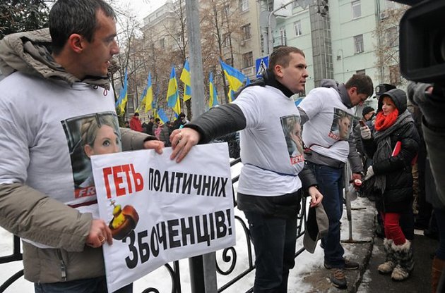 Прихильники Тимошенко прикували себе до огорожі під адміністрацією Януковича