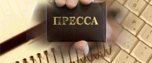 ПАРЄ стурбована порушеннями прав журналістів в Україні