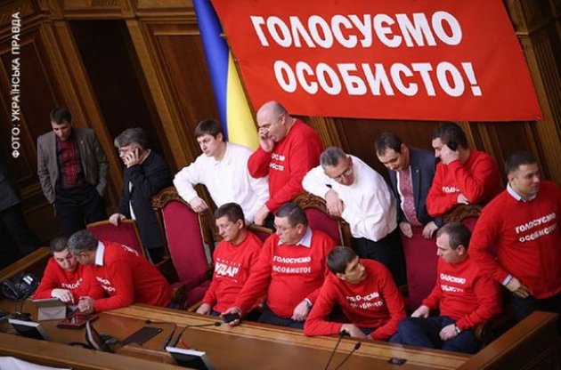 Робота Верховної Ради розпочнеться з голосування підняттям рук