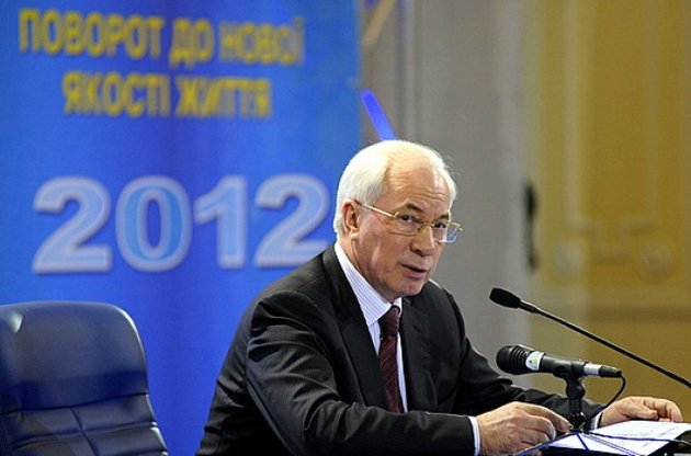 Микола Азаров