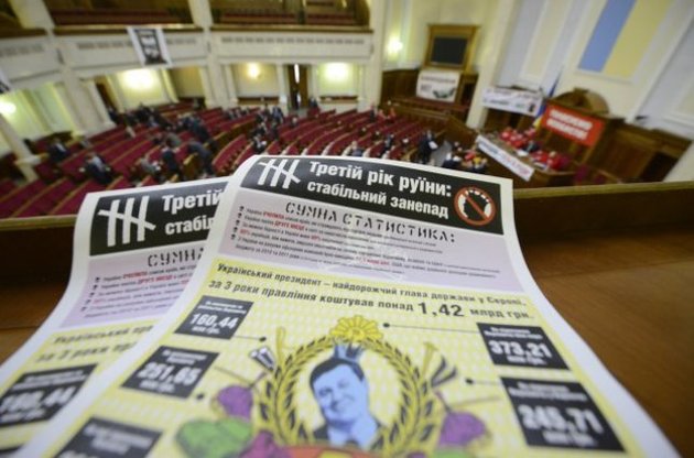 Опозиція знову заблокувала роботу ВР - тепер через Власенка