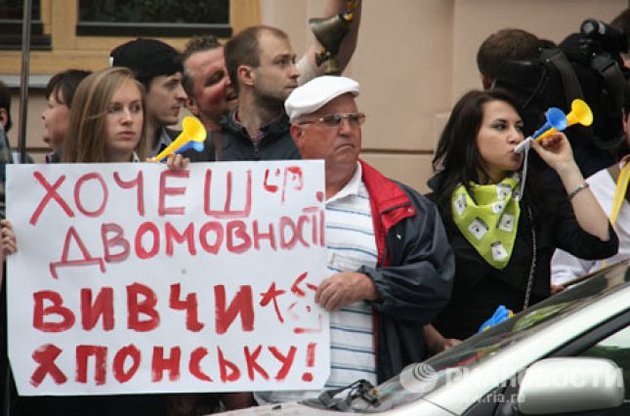 Менше третини українців підтримують надання російській мові статусу другої державної
