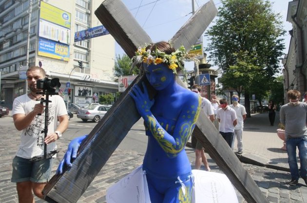 У Києві "розіп'яли" Конституцію України