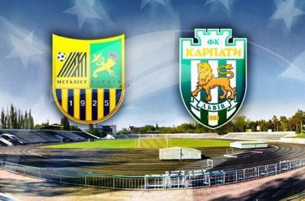 Матч може не відбутися через дискваліфікацію "Металіста"