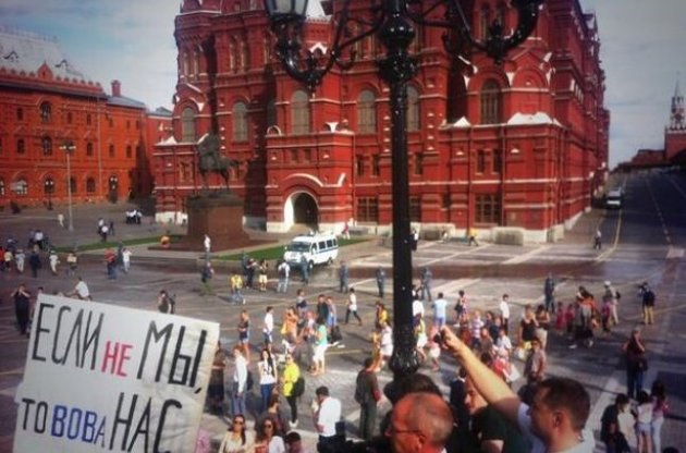 У Москві закрили Червону і Манежну площі, почалися затримання