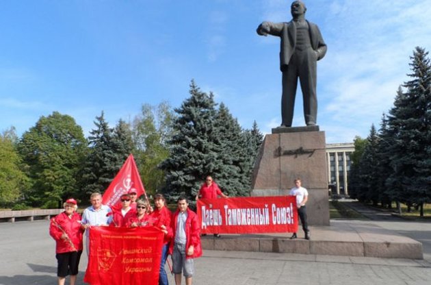 Комуністи хочуть до Митного союзу
