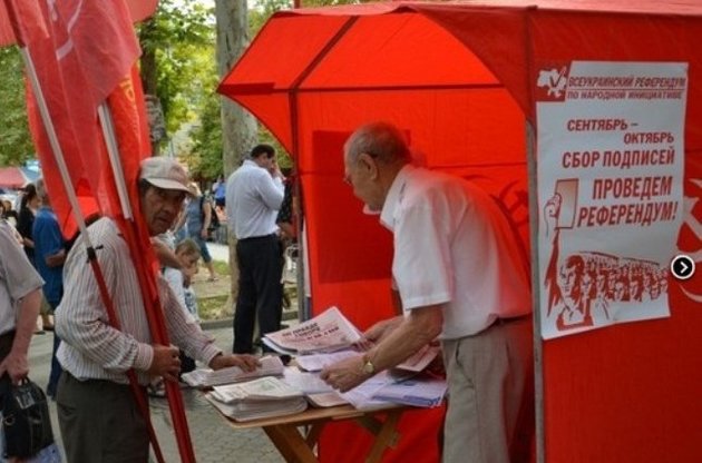 Центрвиборчком відмовив у реєстрації ініціативної групи щодо референдуму про вступ України до МС