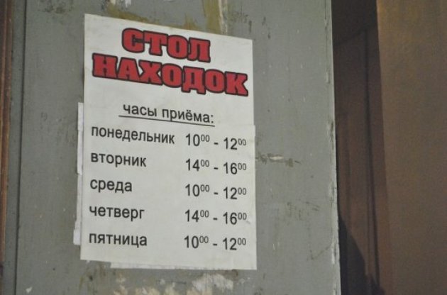 Партія Ющенка загубила статут