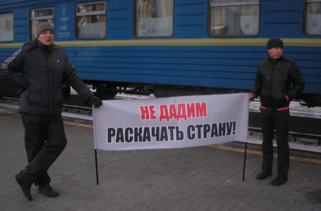 Учасники пропрезидентського «антимайдану»