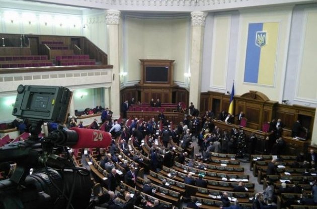 Депутати заблокували парламент