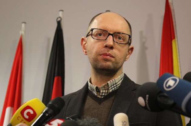 Арсеній Яценюк хоче широких повноважень