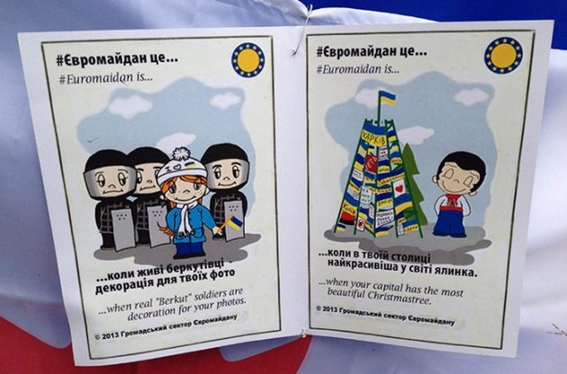 Ілюстрація